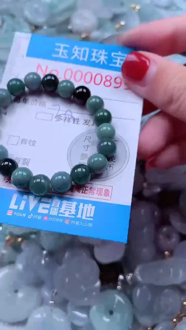 吊坠(不含链)未镶嵌翡翠899