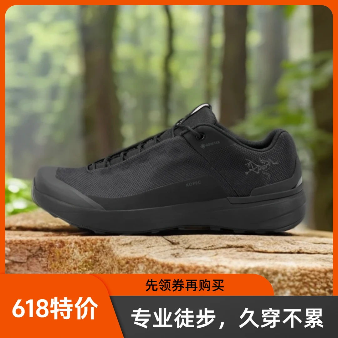 【防水/女】25在售始祖鸟Kopec GTX徒步运动鞋