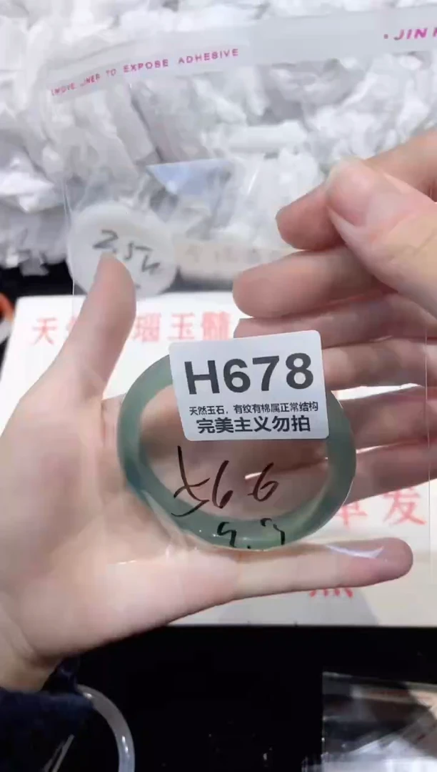 手镯玛瑙/玉髓未镶嵌56
