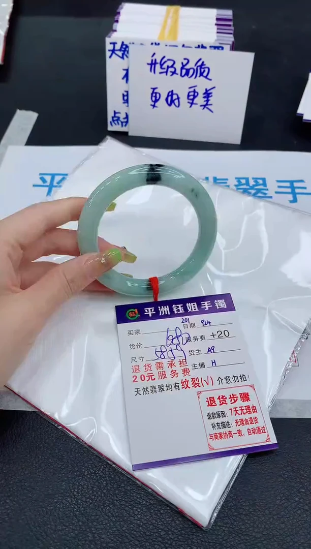 未镶嵌手镯翡翠1111111111