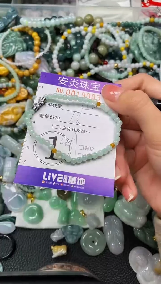 颈饰未镶嵌翡翠闪购0019003