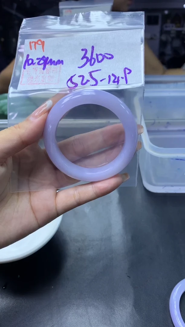 未镶嵌定制翡翠179手镯52.5+3600元+拍一发一