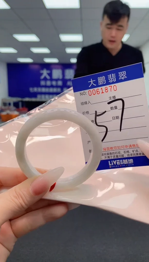 【闪购商品】翡翠手镯未镶嵌AAAAAAAAAA