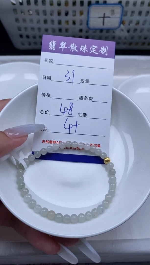 翡翠未镶嵌颈饰贞城散珠批发DIY编制