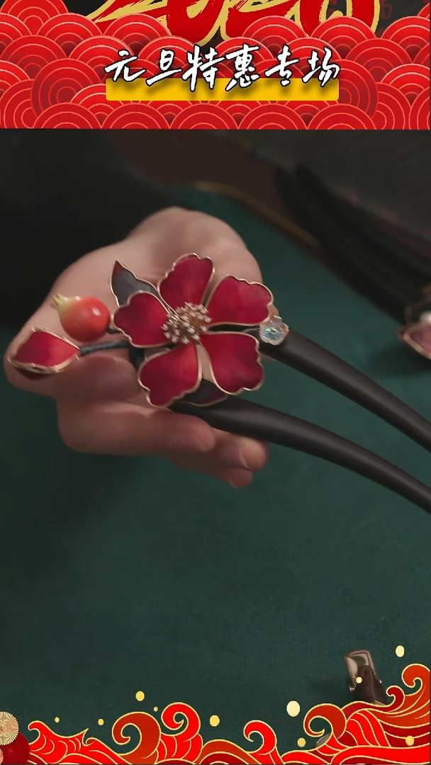 刺绣【高货】湘传礼 桑蚕丝 非遗绒花发簪