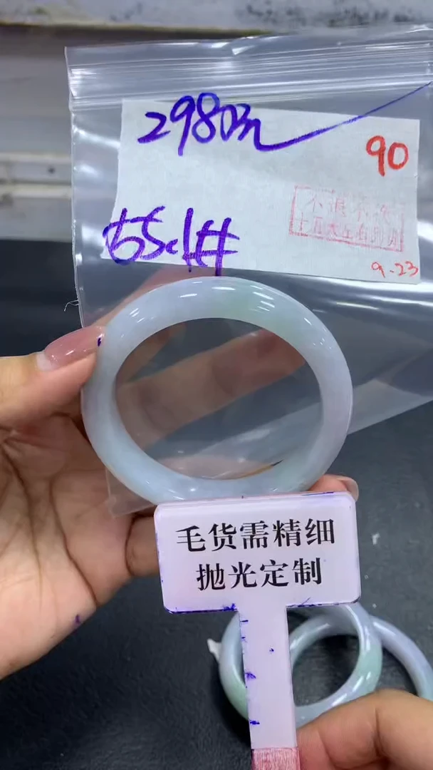 未镶嵌定制翡翠毛货需精细抛光+拍一发一+90