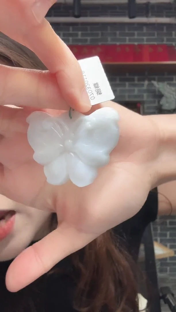 翡翠未镶嵌颈饰15/0810/Z/发其一件/