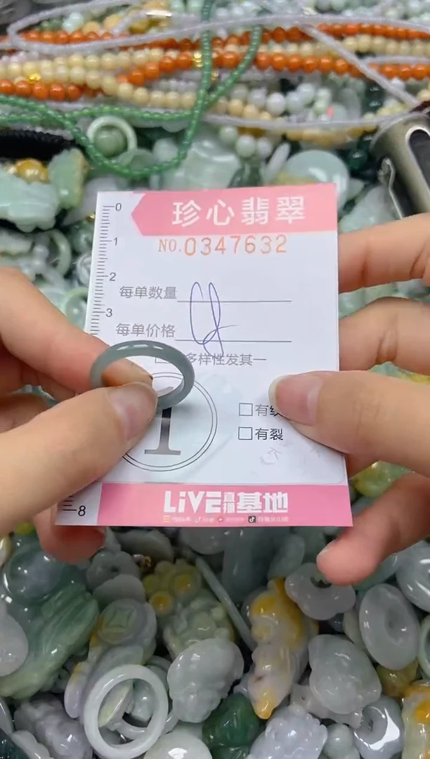 颈饰未镶嵌翡翠闪购0347632