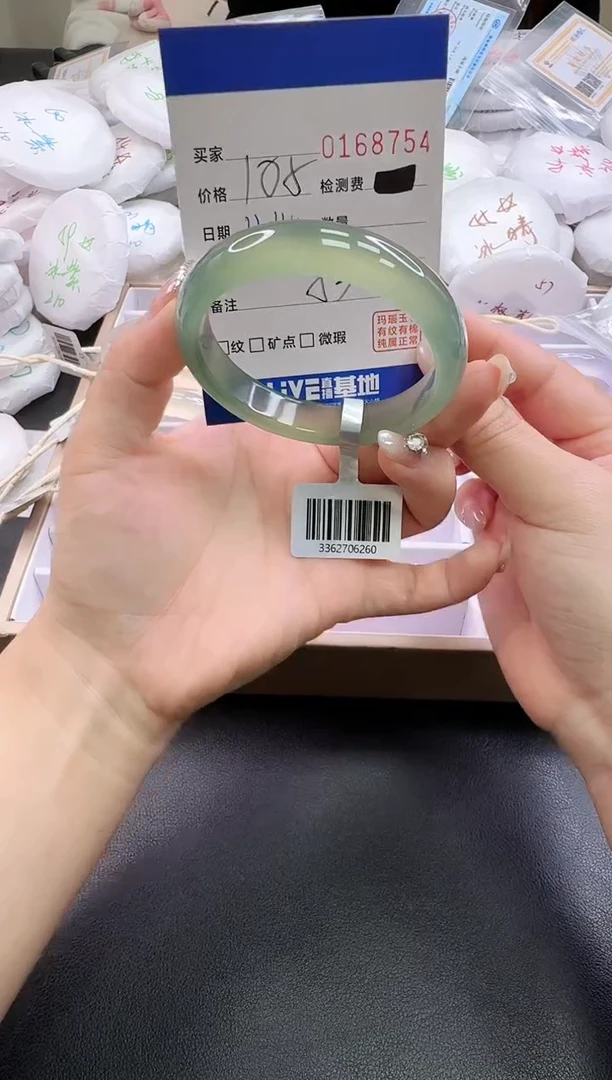 手镯玛瑙/玉髓未镶嵌8754