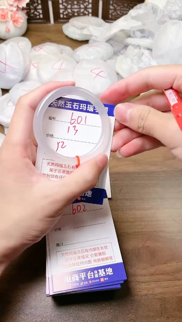 手镯玛瑙/玉髓未镶嵌601