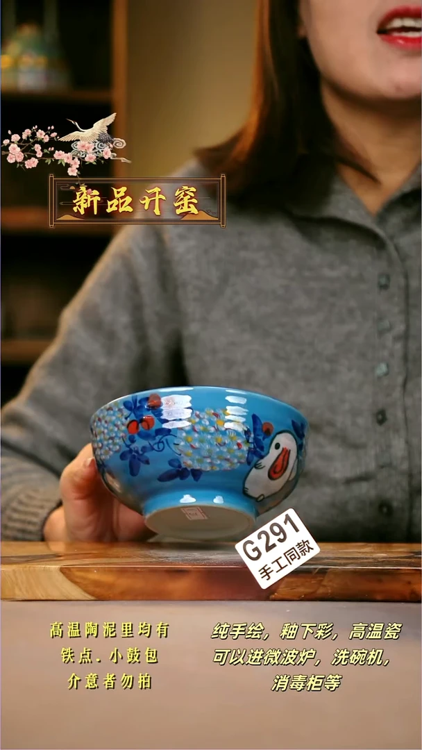 其他G291陶然集器瓷器