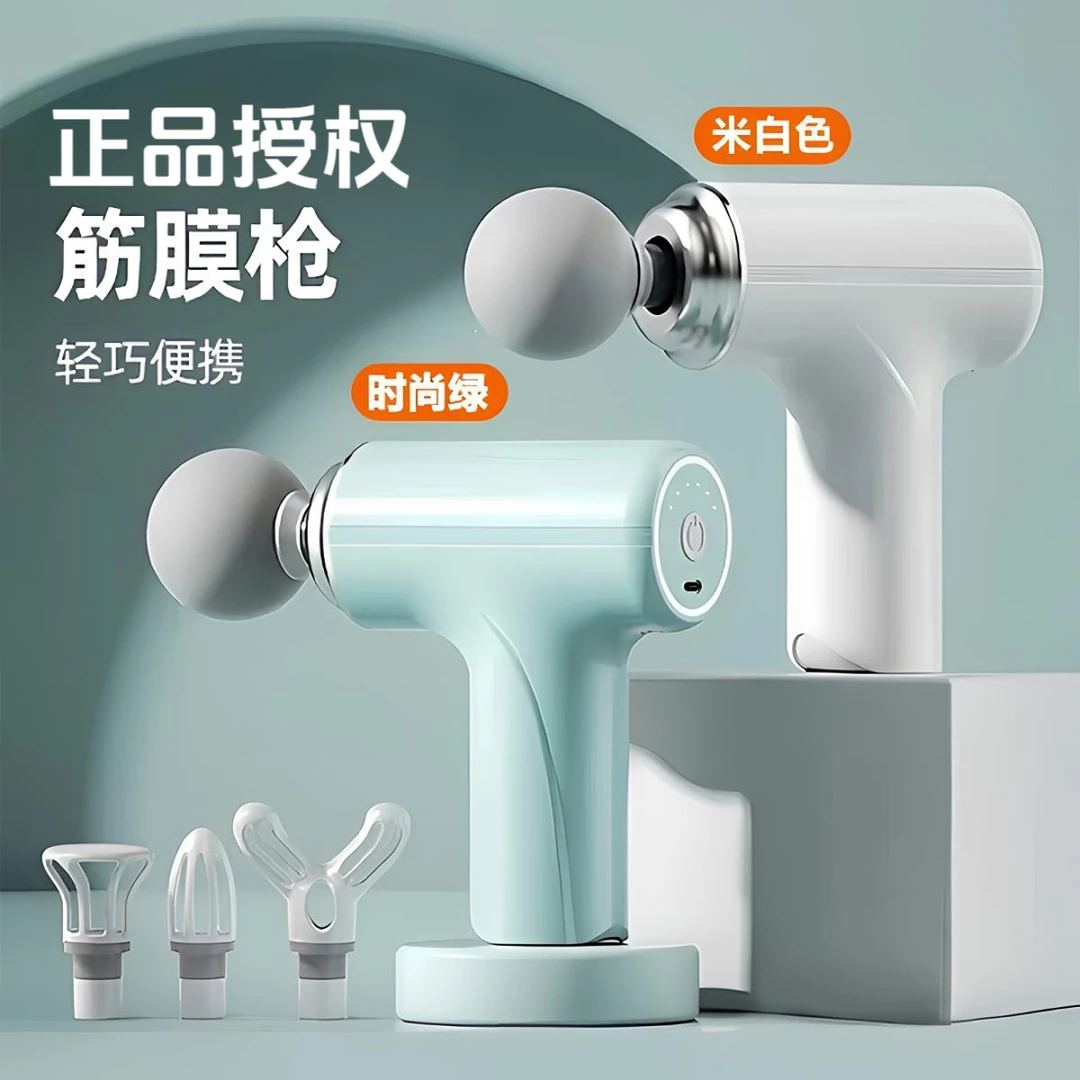 【正品授权】多功能电动按摩筋膜枪女士肌肉放松腿部健身专业按摩器