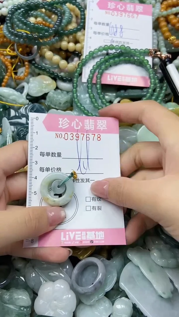 颈饰未镶嵌翡翠闪购0397678