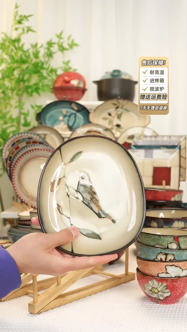 【闪购商品】2只装8寸异形盘11111111