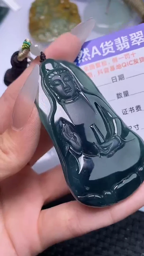颈饰未镶嵌翡翠