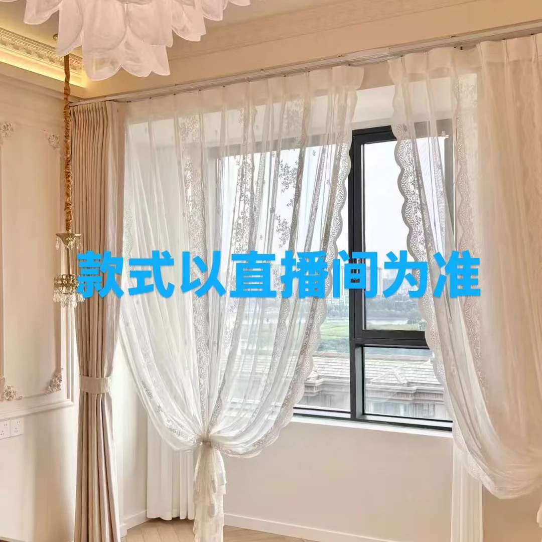 高端窗帘法式2（款式面料以直播间为准-高度2.7米-不送绑带