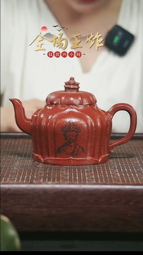 茶壶紫砂紫砂紫砂紫砂紫砂