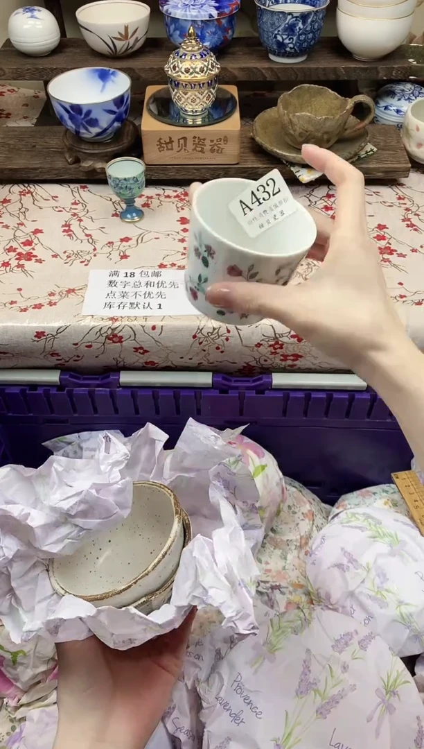 瓷片流****鞋      A432