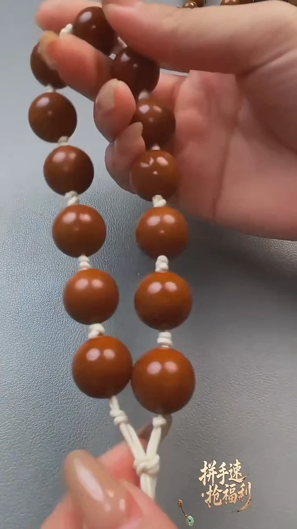 手串/手链橄榄核1.8手持