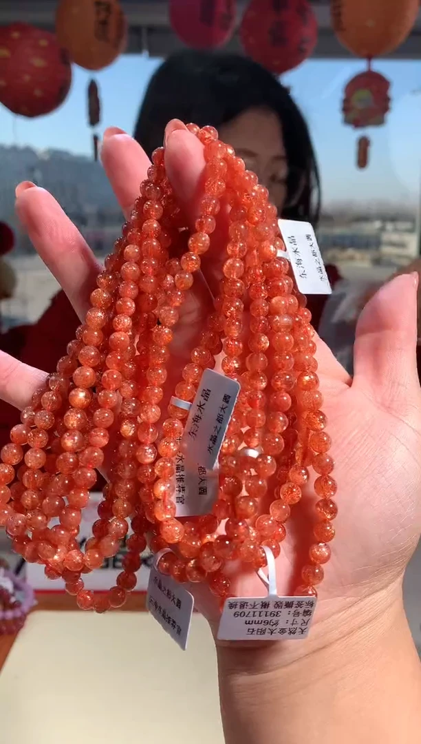 【闪购商品】日光石手链未镶嵌6mm三圈金太阳手链多样性发其一