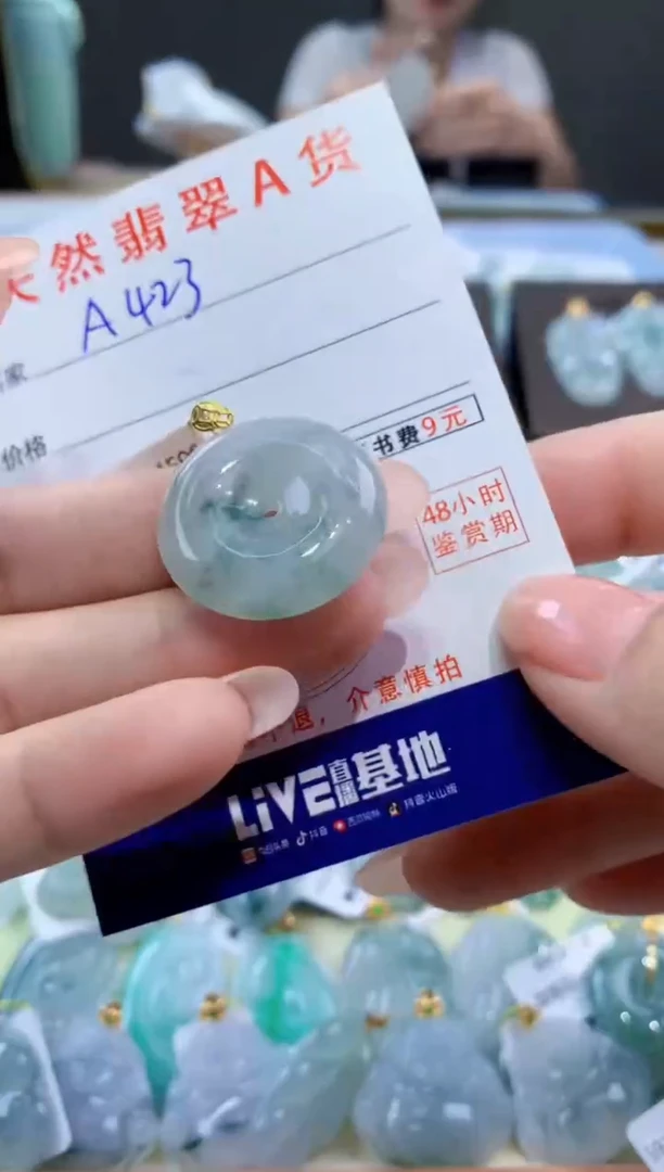 颈饰18K金镶嵌翡翠天然翡翠A货挂件
