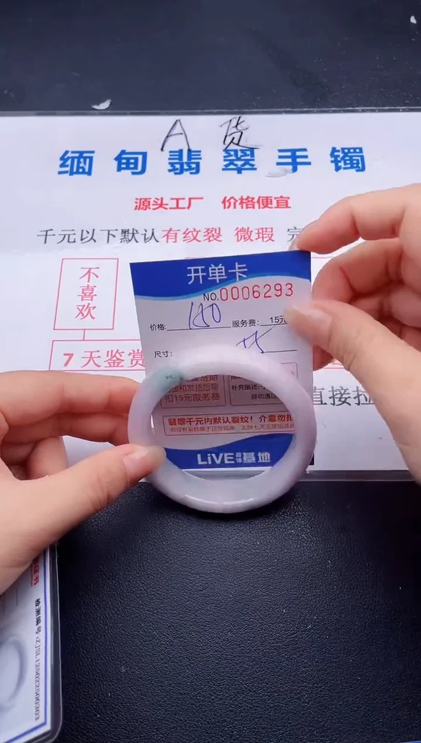 93拍哪个图片就是发哪个