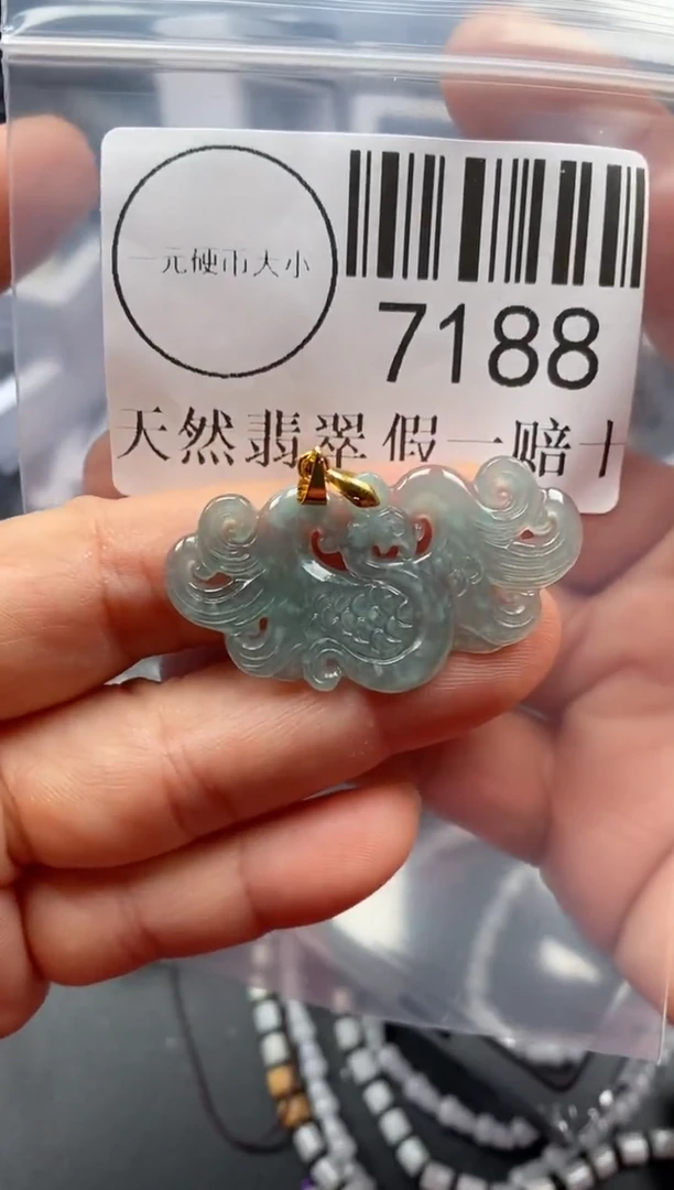 翡翠未镶嵌吊坠(不含链)7188