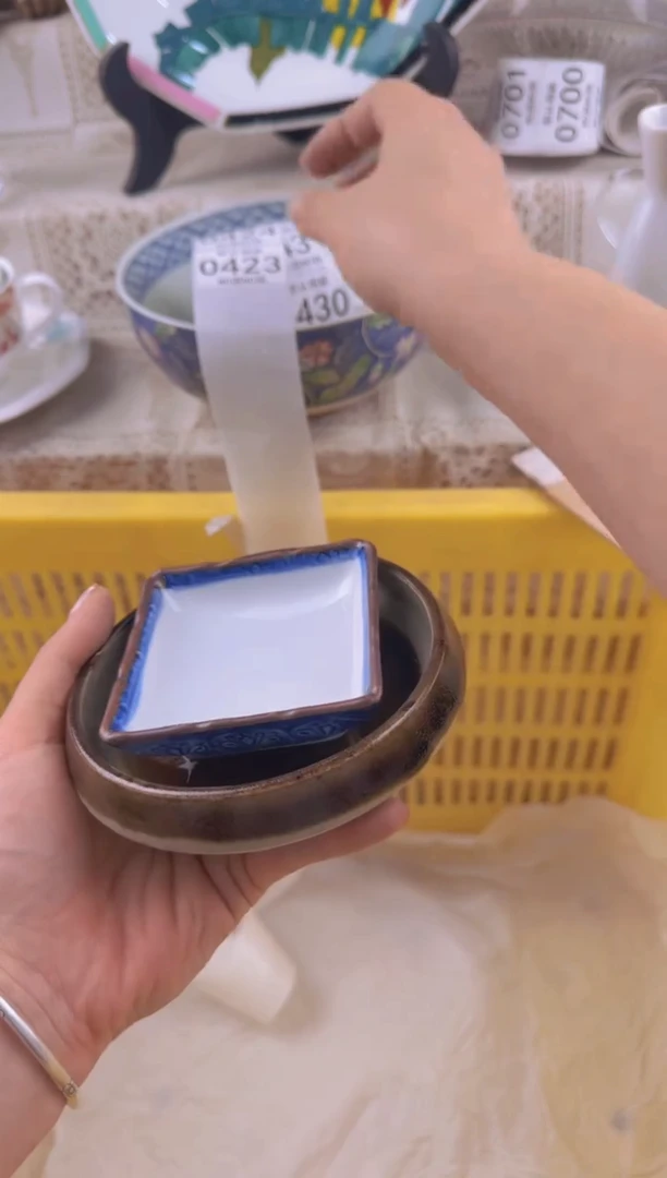423默认微瑕，满20元包邮