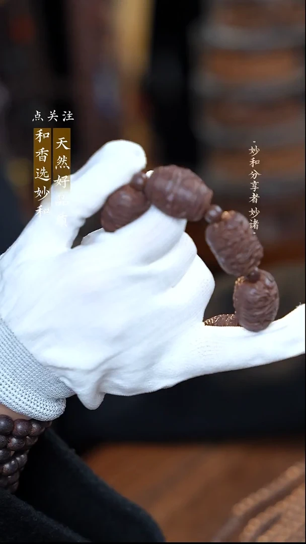 泥塑念慈大祥云珠单圈手串福利款式