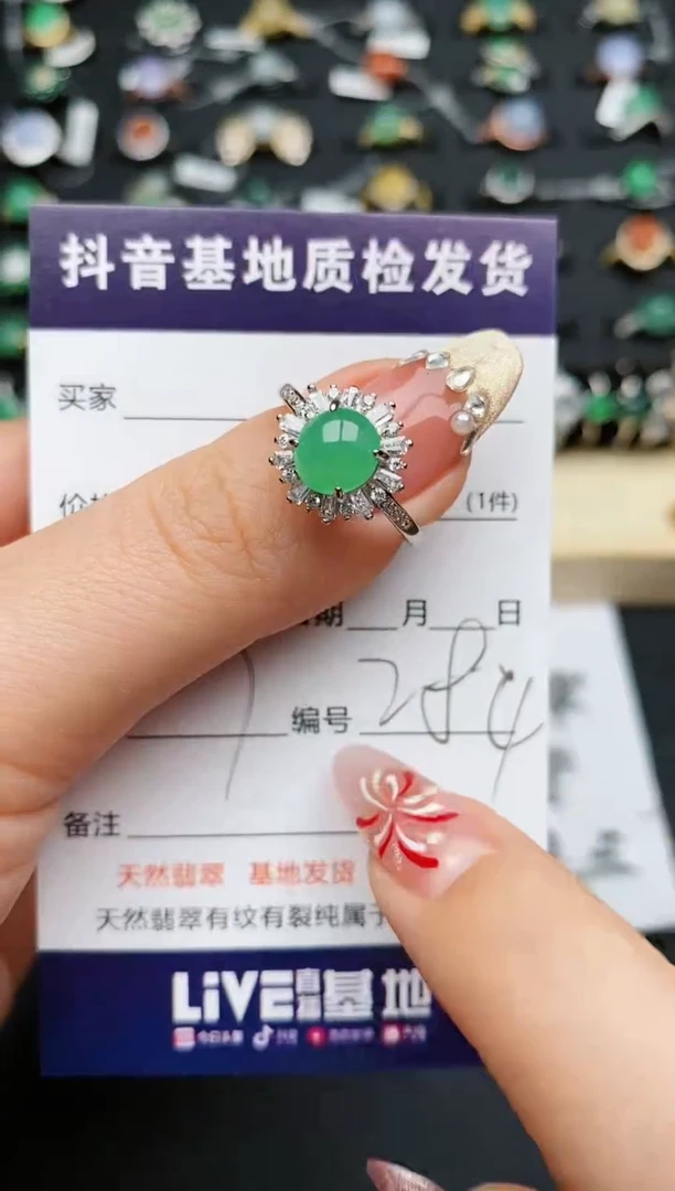 【闪购商品】翡翠戒指银S925镶嵌.........