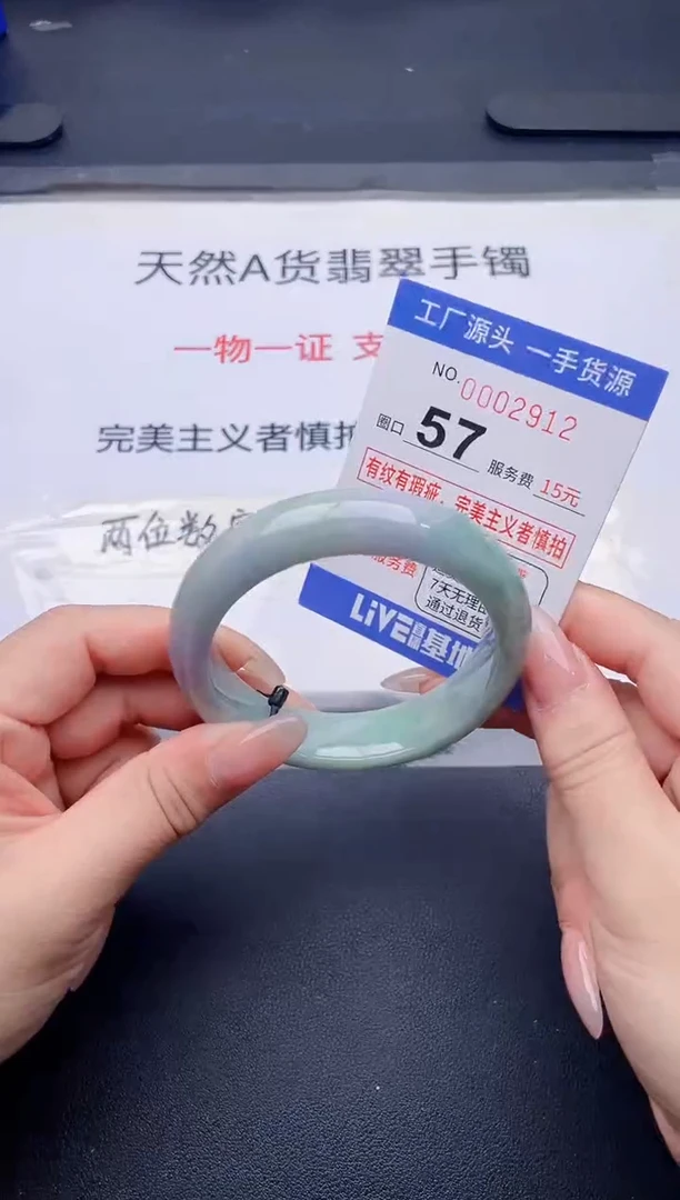 未镶嵌手镯翡翠翡翠手镯未镶嵌