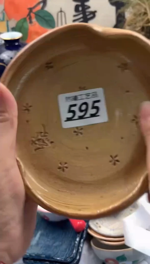 瓷片595