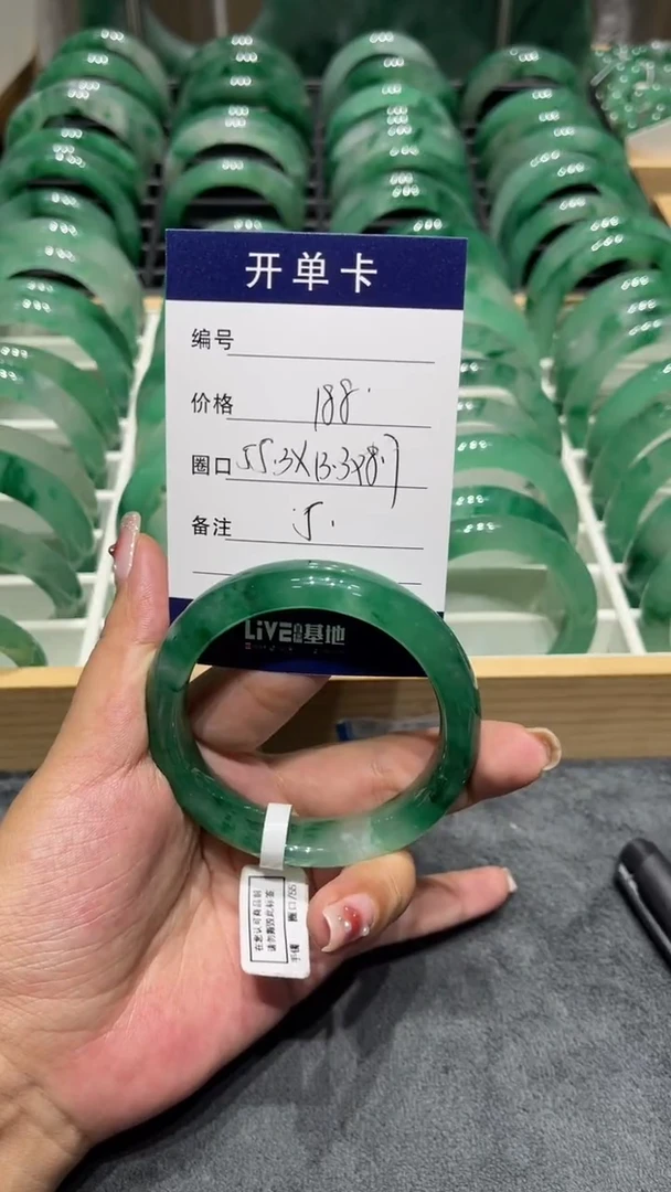 未镶嵌手镯石英质玉（非洲翠）手镯