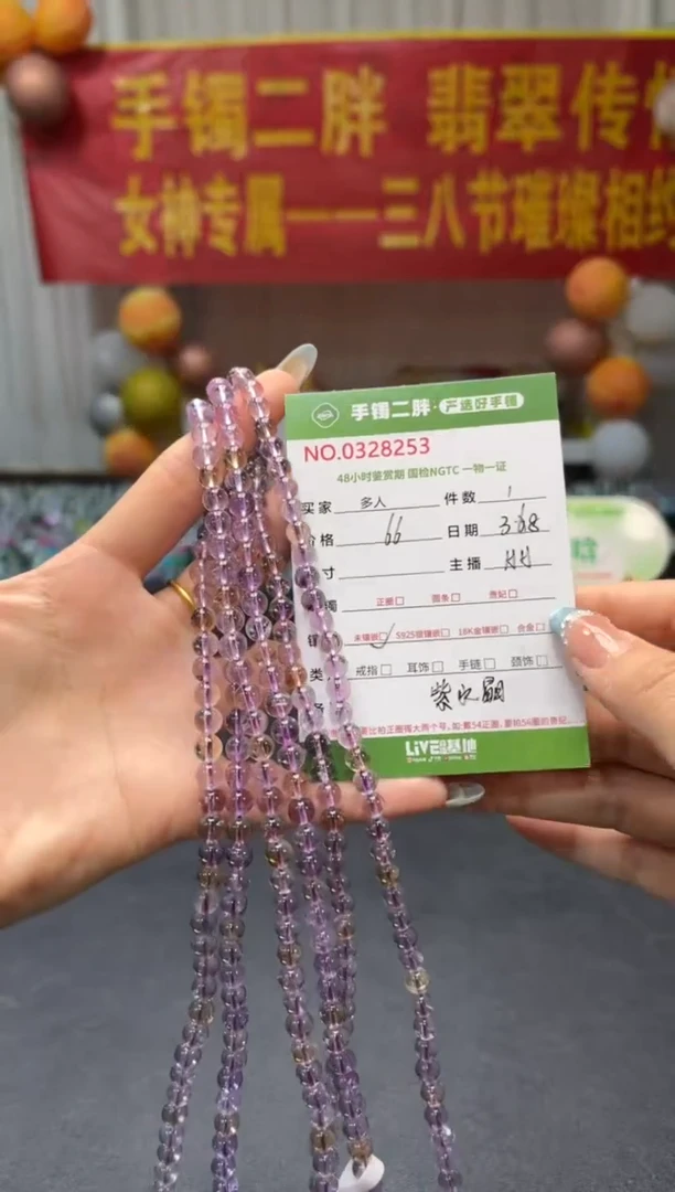 【闪购商品】水晶手串未镶嵌多样性发货拍一发一哦