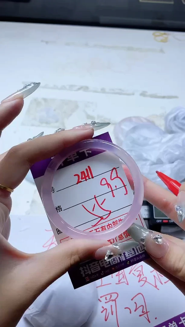 玛瑙/玉髓手镯未镶嵌2411