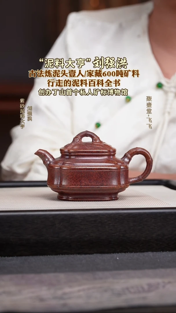 茶壶紫砂宜兴原矿紫砂壶
