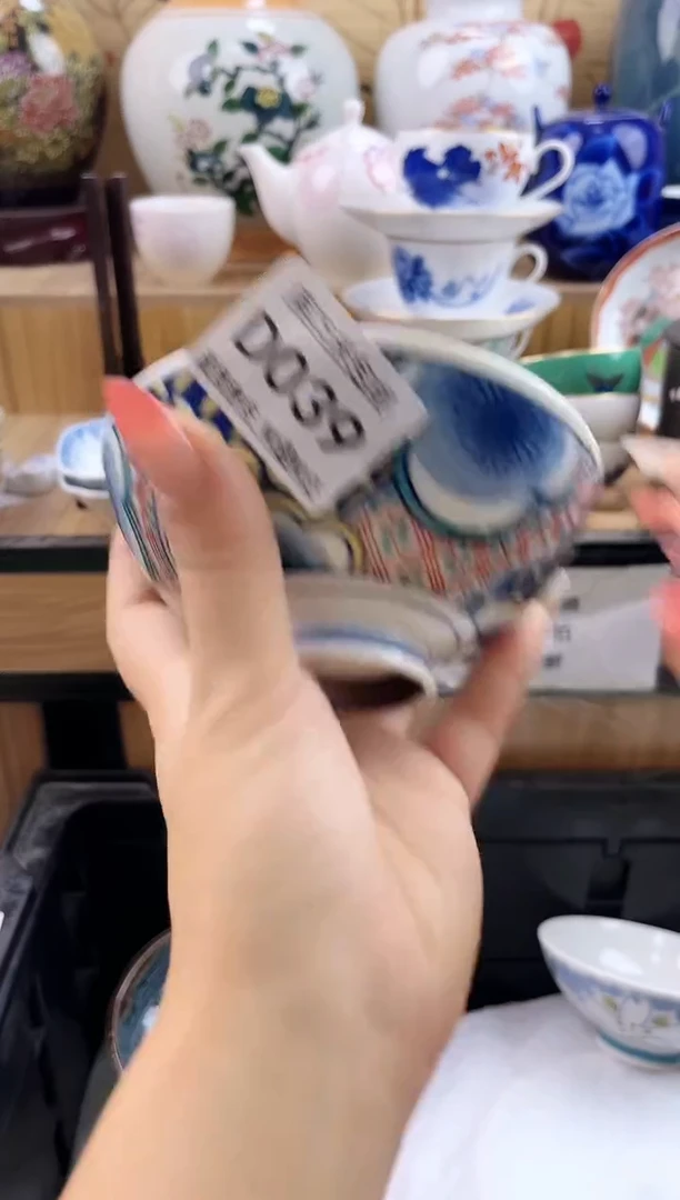 衡**若==============d039