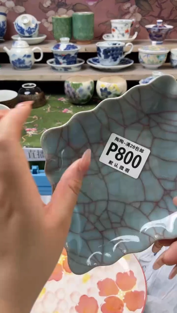 杯瓷器瓷器瓷器瓷器P800