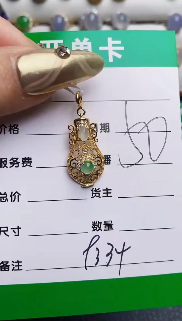 银S925镶嵌戒指翡翠9334