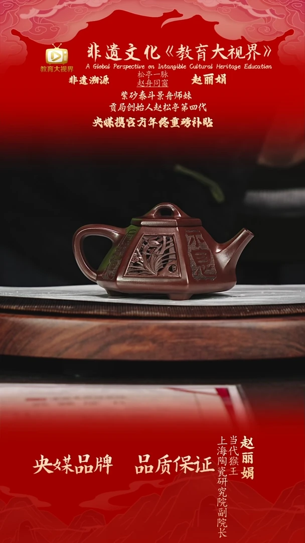 宜兴原矿高端紫砂 老紫泥