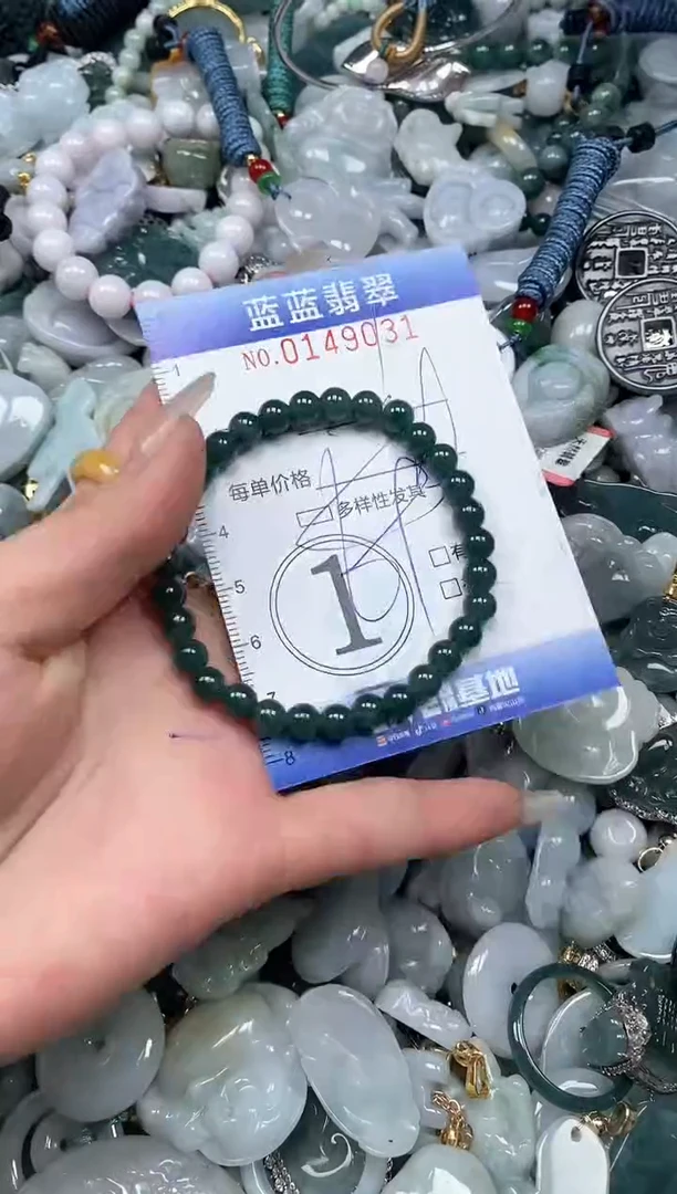 【闪购商品】翡翠颈饰未镶嵌闪购0149031多样性发其一