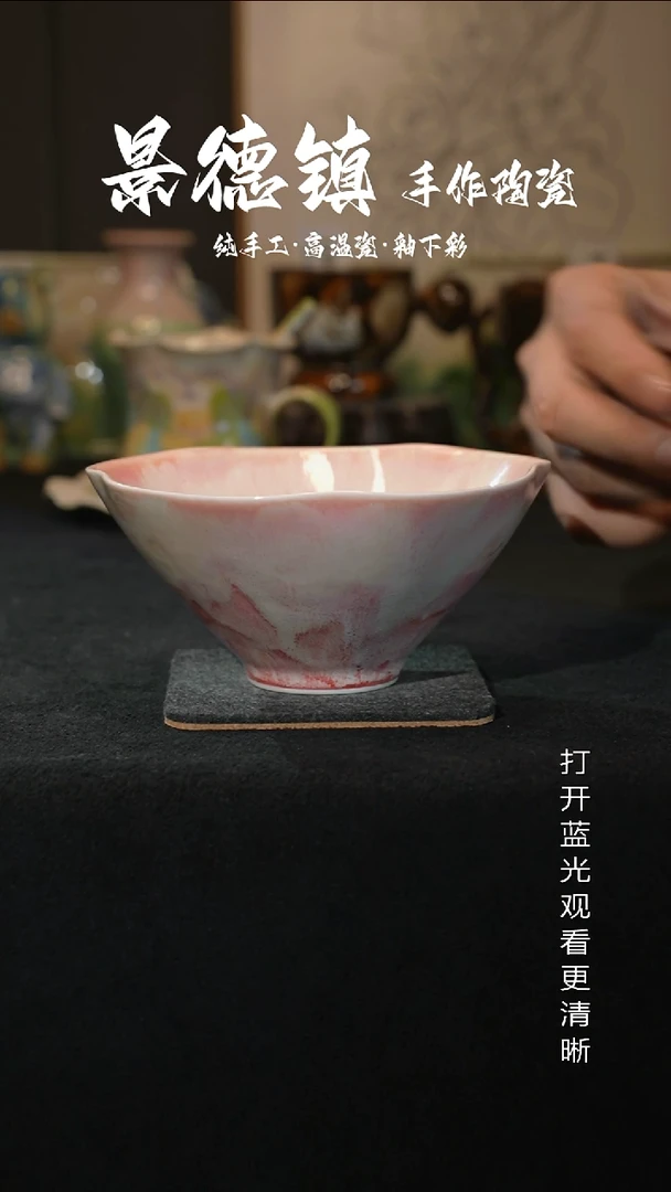 原创景德镇手工高温陶瓷120