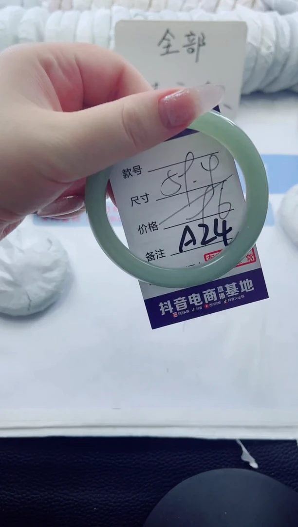 未镶嵌手镯石英质玉多样性发货A24