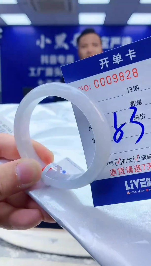 【闪购商品】翡翠手镯未镶嵌2翡翠天然A货手镯