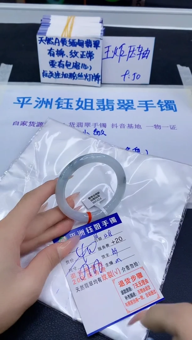 未镶嵌手镯翡翠11111111111