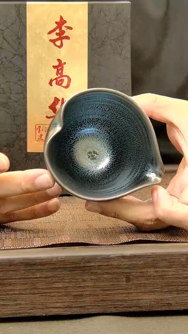茶盏497=.。。。。。。。