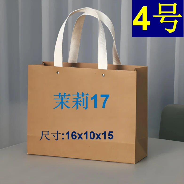 4号时尚潮流斜跨手提包茉莉包8126#