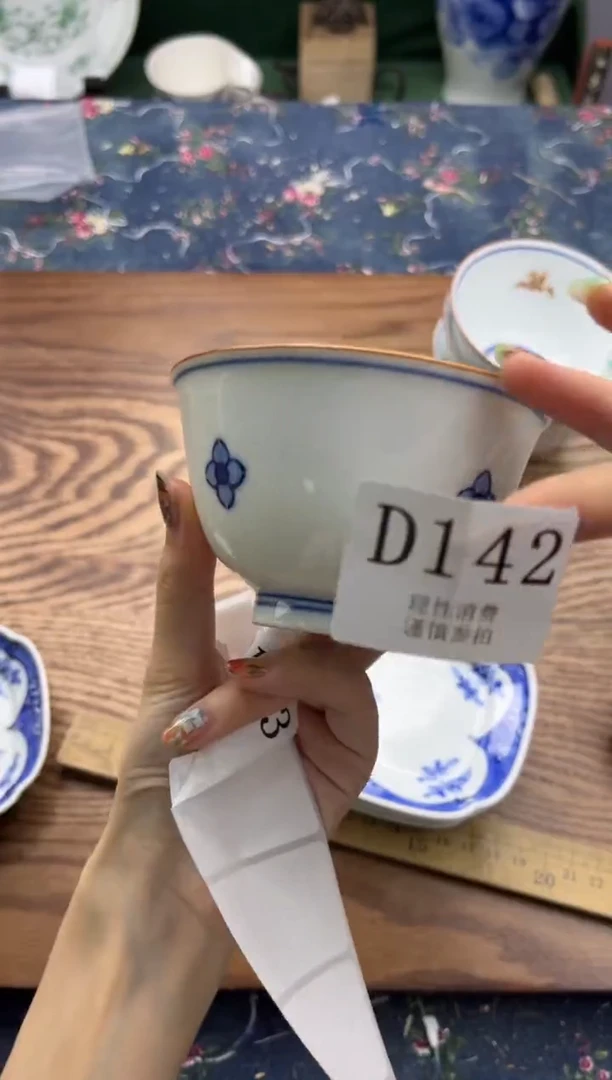 瓷片微**虾    D142