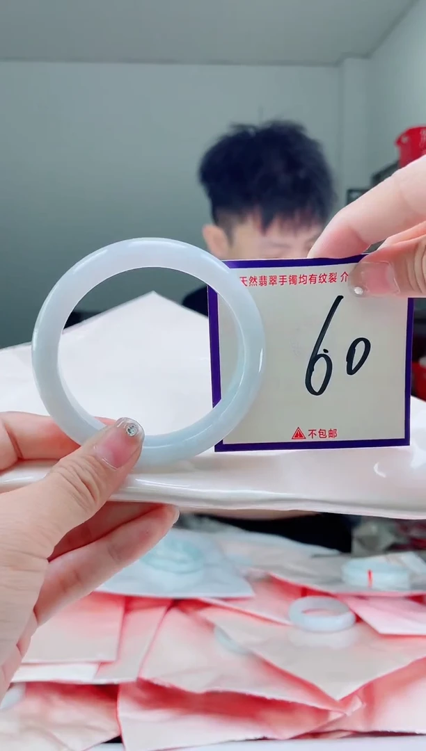 未镶嵌手镯翡翠我