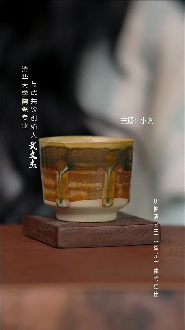 瓷片与武共饮手工陶瓷2040